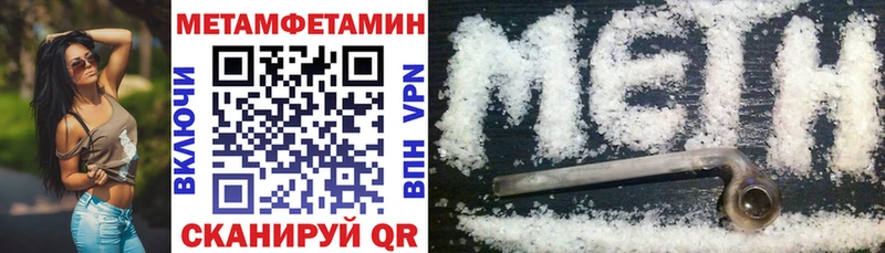 АМФЕТАМИН VHQ  кракен ссылки  Спас-Клепики 