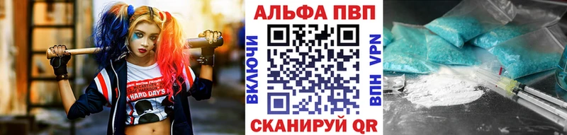 А ПВП Соль  Спас-Клепики 