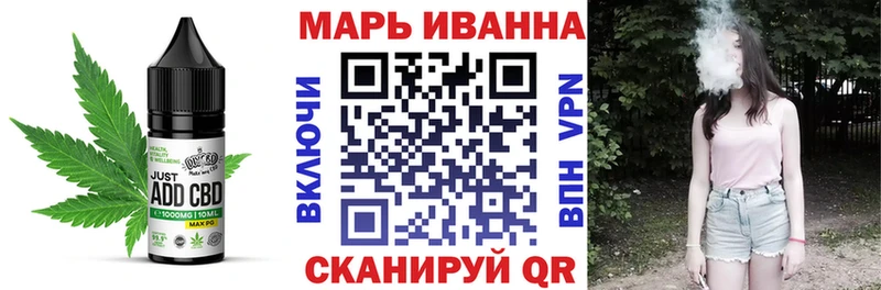 Еда ТГК марихуана  Спас-Клепики 