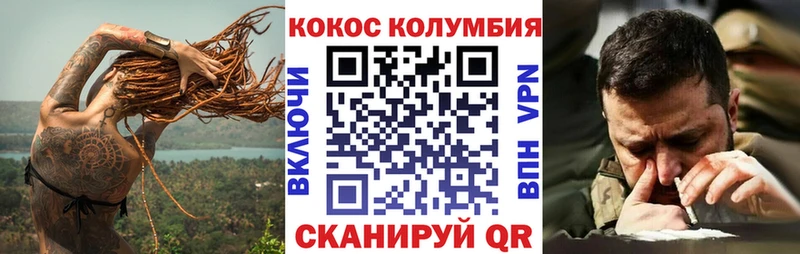 наркота  Спас-Клепики  КОКАИН Перу 