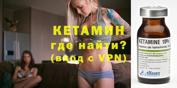 бутират Баксан