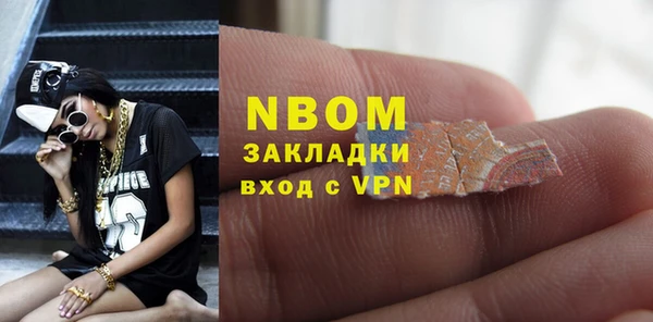 бутират Балабаново