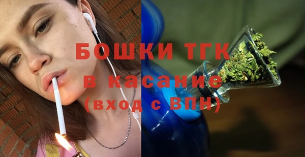 альфа пвп VHQ Арсеньев