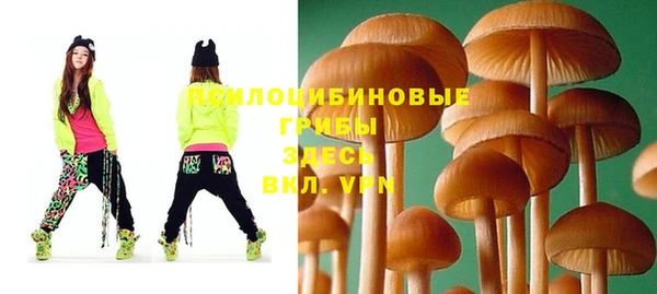 альфа пвп VHQ Арсеньев