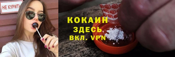 не бодяженный Армянск