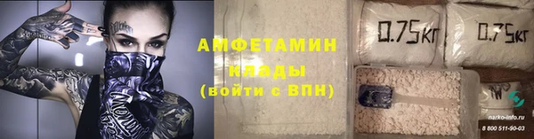 кокаин VHQ Рославль