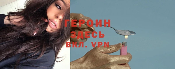 кокаин VHQ Рославль