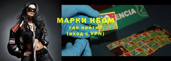 альфа пвп VHQ Арсеньев