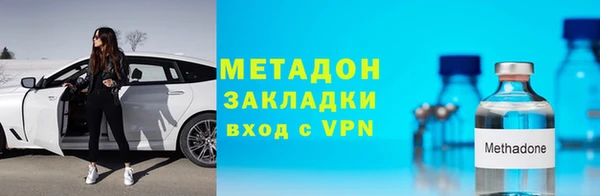 не бодяженный Армянск