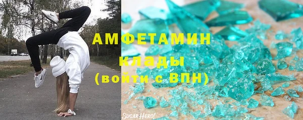 кристаллы Балахна