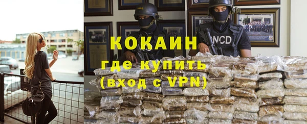 альфа пвп VHQ Арсеньев
