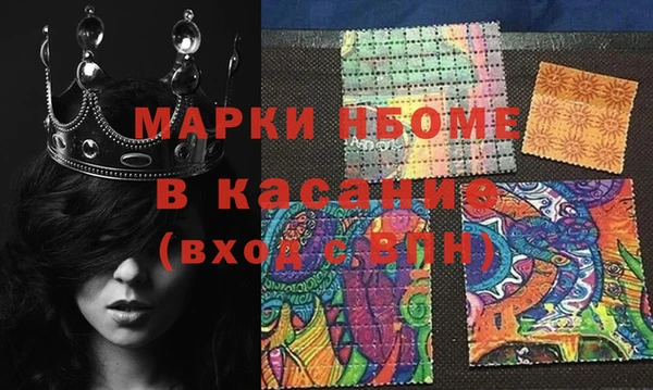 бутират Балабаново