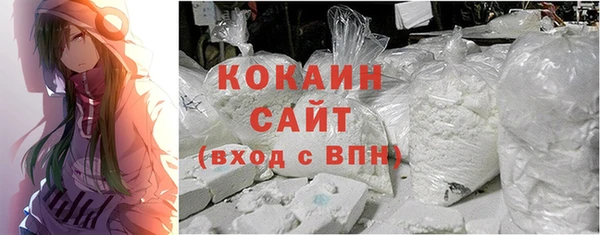 кокаин VHQ Рославль