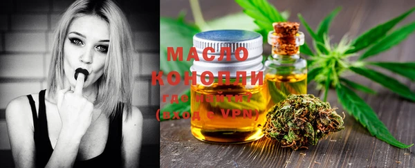 бутират Балабаново