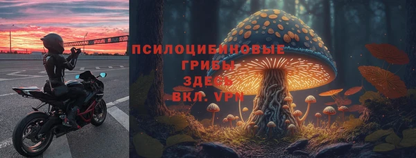 кристаллы Балахна