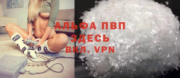 кристаллы Балахна