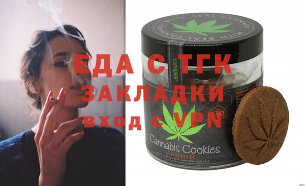кристаллы Балахна