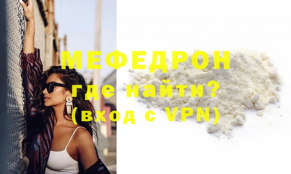 прущая мука Россошь