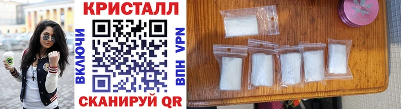Метамфетамин Methamphetamine  Спас-Клепики 