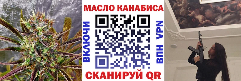 ТГК жижа  Спас-Клепики 