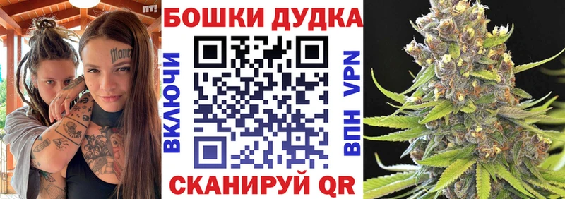 Шишки марихуана планчик  kraken ONION  Спас-Клепики 